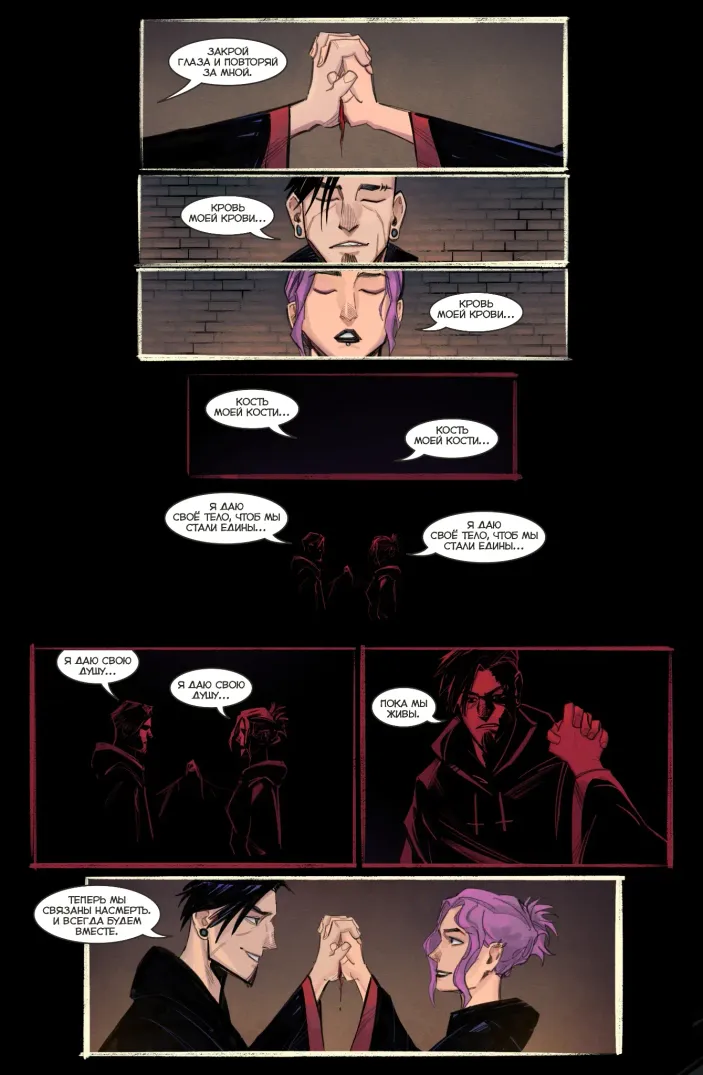 Майор Игорь Гром. Том 7. Насмерть