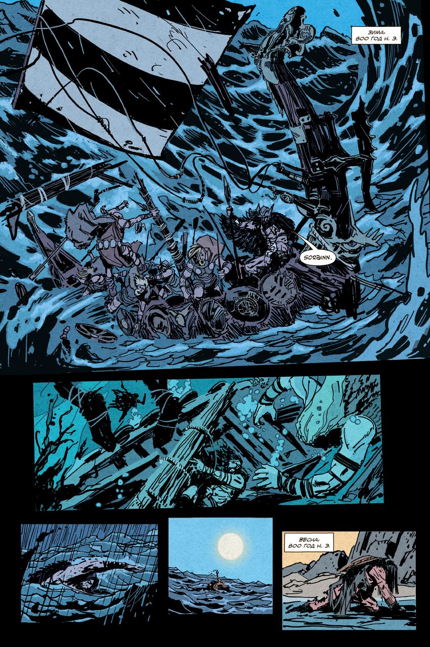 БРСРК Киану Ривза #6