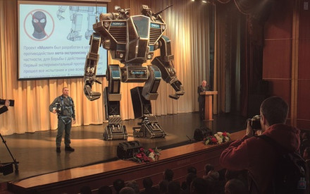 Открытка "Северный Паук: Молот"