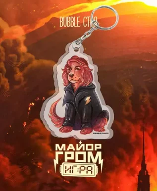 Акриловый брелок "Майор Гром: Стая. Юля Пчёлкина"