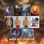 Сверхъестественное краудфандинг