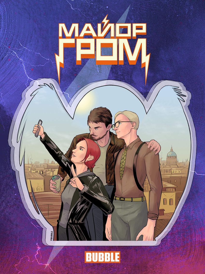 Акриловый стенд "Майор Гром: Две Стаи" (двусторонний)