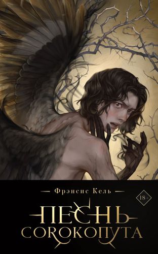 Горячее