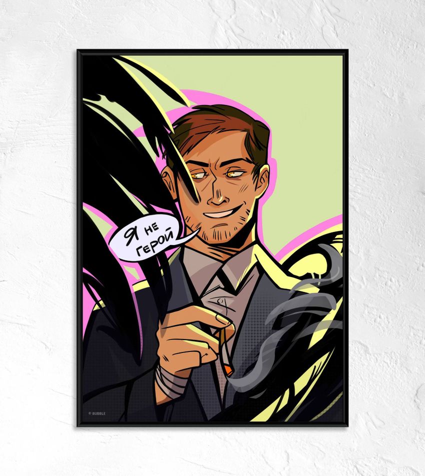 Постер “Майор Гром: Не герой”