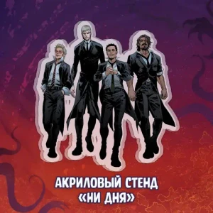 Реки Crowdfunding