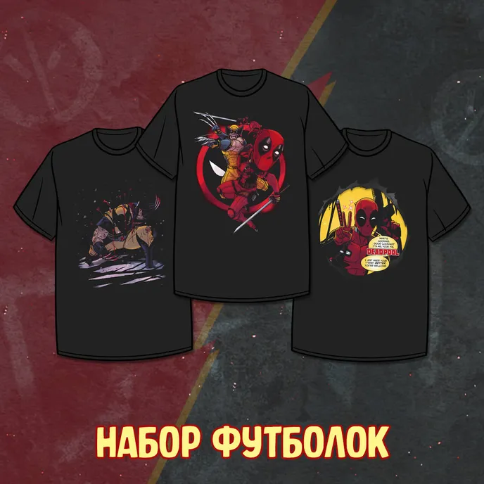 Deadpool & Wolverine Crowdfunding