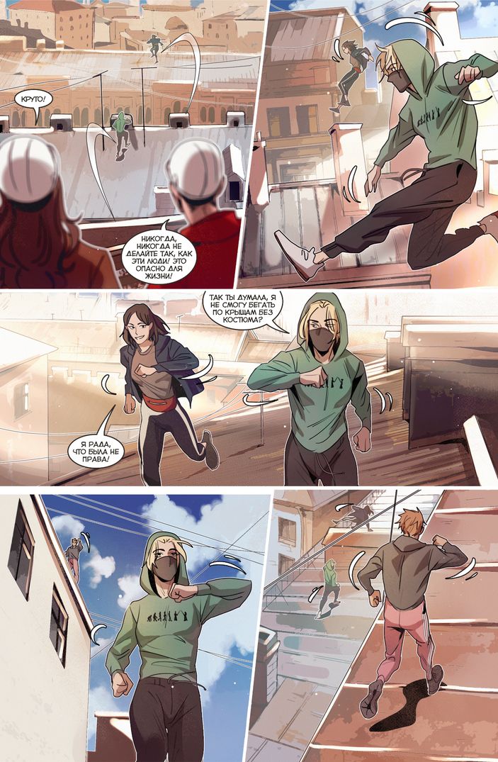 Чумной доктор. Том 6. Рагнар. Часть 1