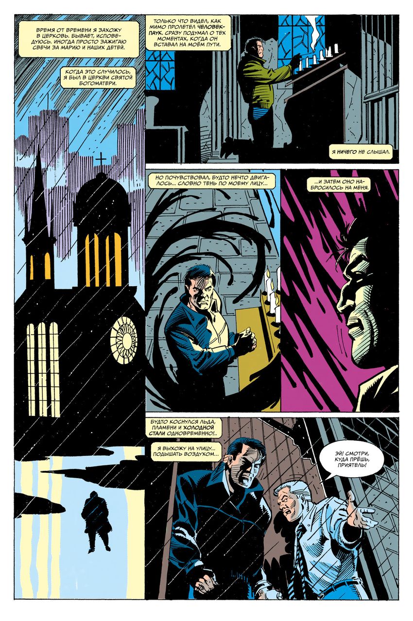 Что если? Веном завладел Карателем