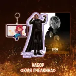 Майор Гром: Чумной Доктор Crowdfunding