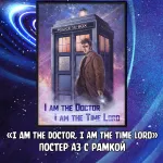 Doctor Who Crowdfunding