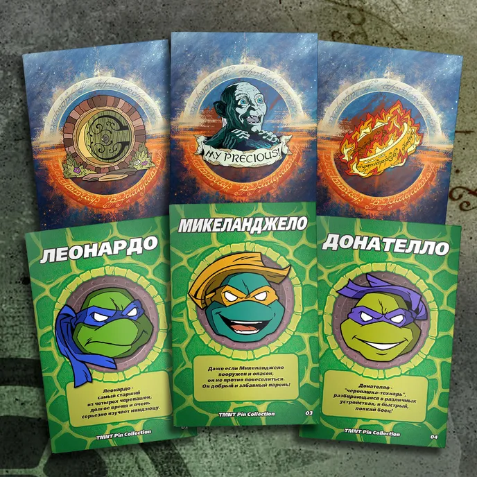 LOTR & TMNT Crowdfunding