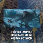 Северный Паук Crowdfunding