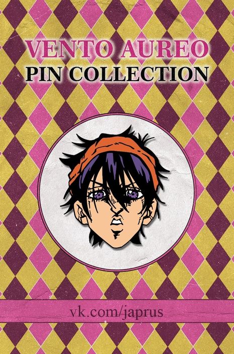 Металлический пин &quot;JoJo Golden Wind Narancia&quot;