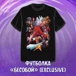 Bubble: Второе Дыхание Crowdfunding