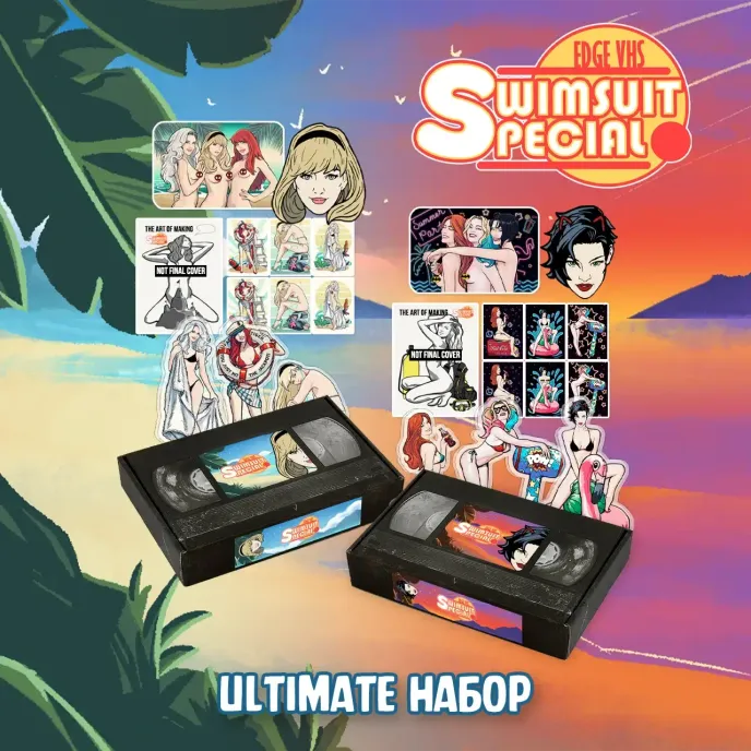 EDGE VHS: Swimsuit Special Crowdfunding