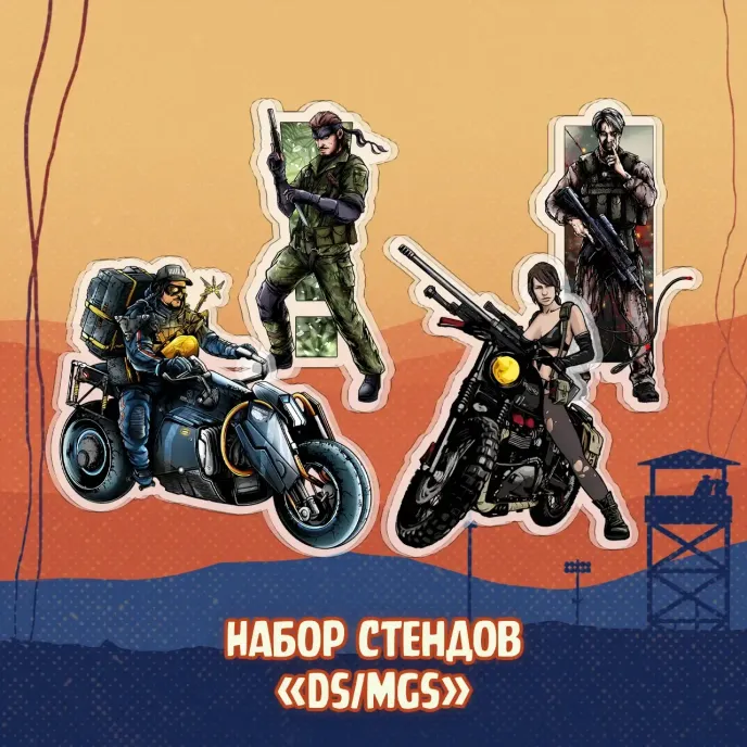 A Hideo Kojima Crowdfunding