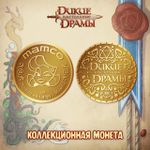 BUBBLE ДНД Краудфандинг: Набор "Приключения в коробках, Читеры"