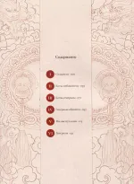 Коты-небожители. Артбук