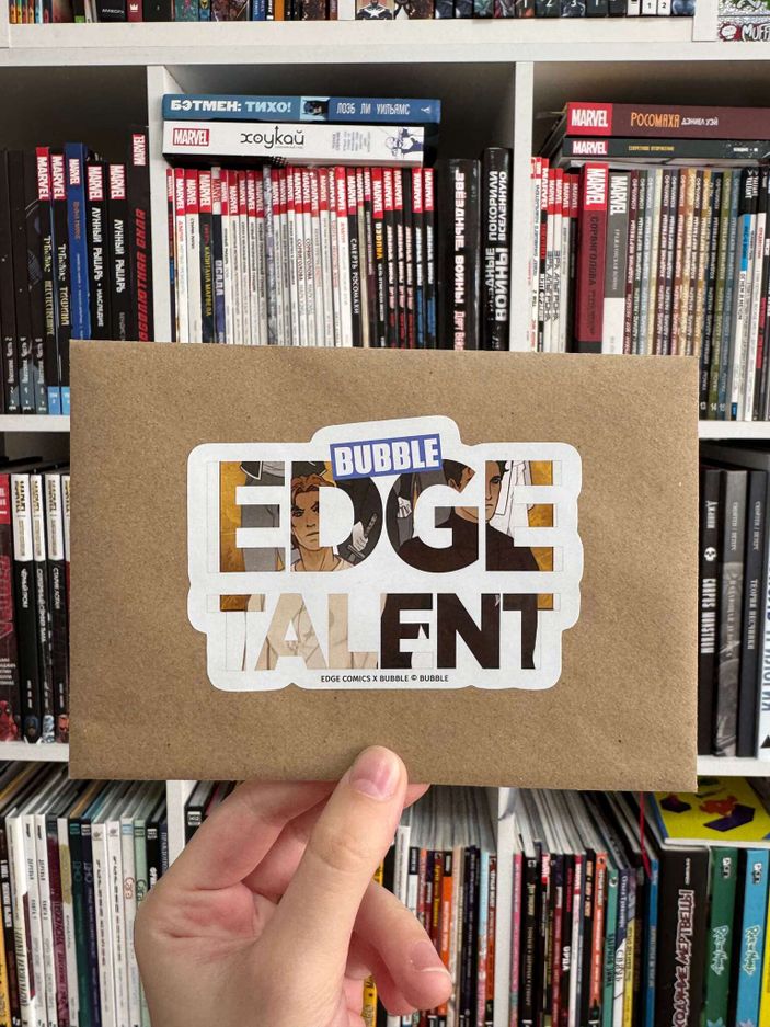 Набор "EDGE Talent: YagA”