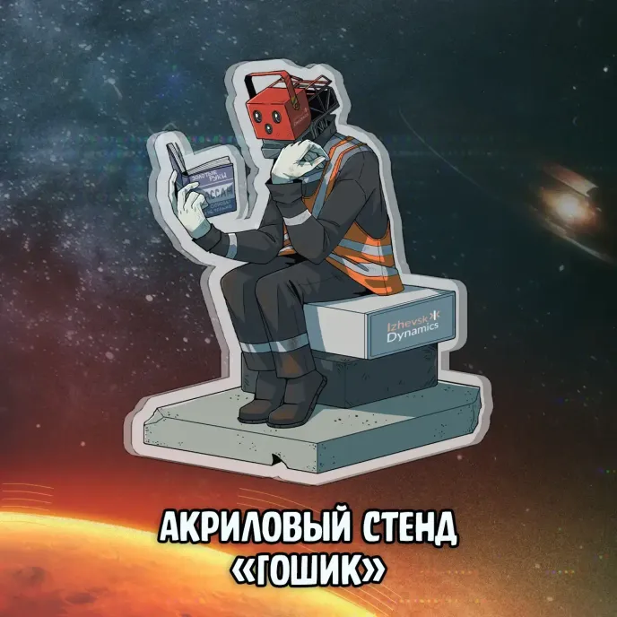 Кибердеревня Crowdfunding