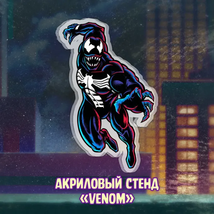 Spider-Man 1994 Crowdfunding