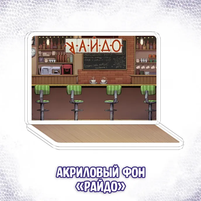 BUBBLE Внезапный Сюрприз Краудфандинг