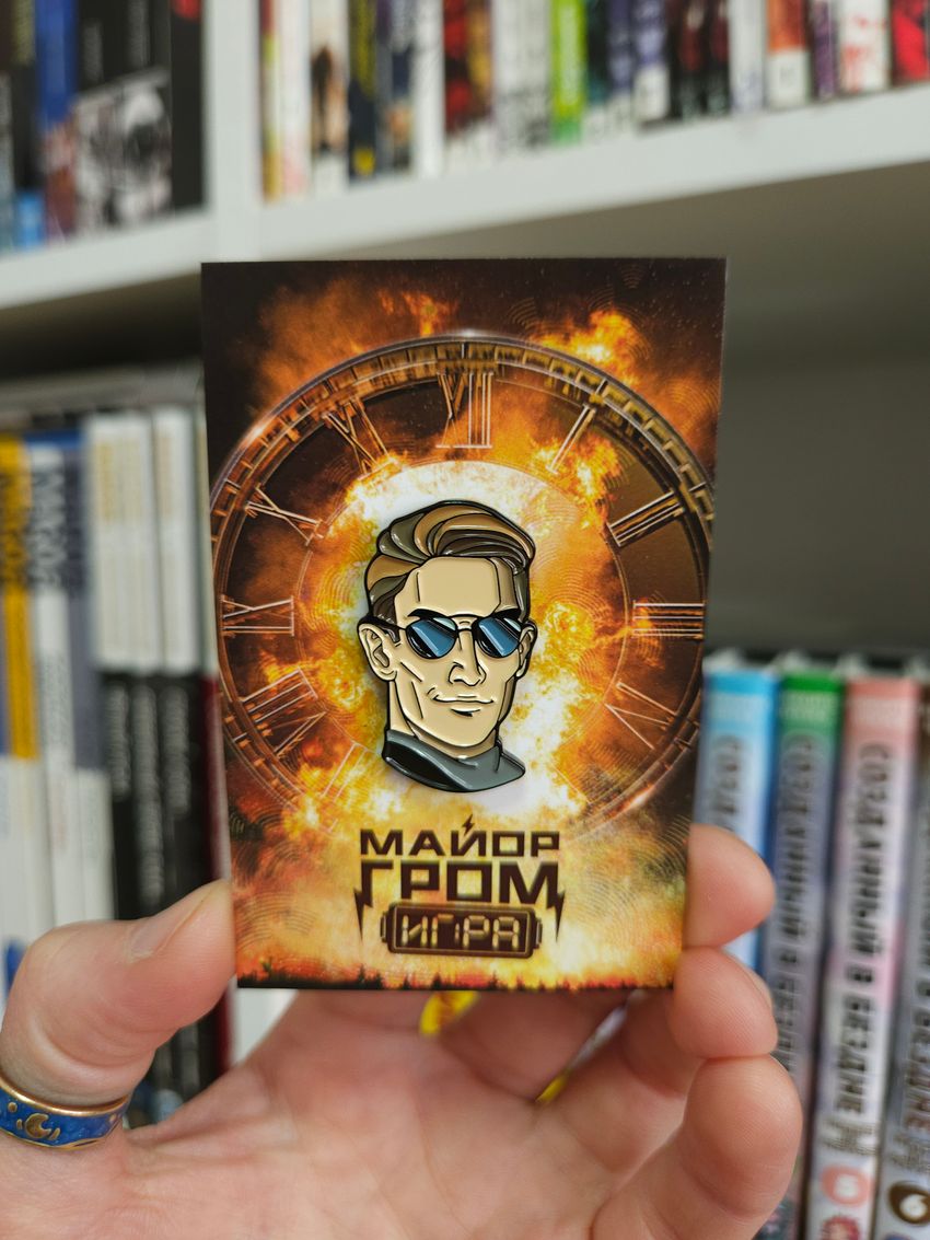 Металлический пин "Майор Гром: Игра. Август Хольт"