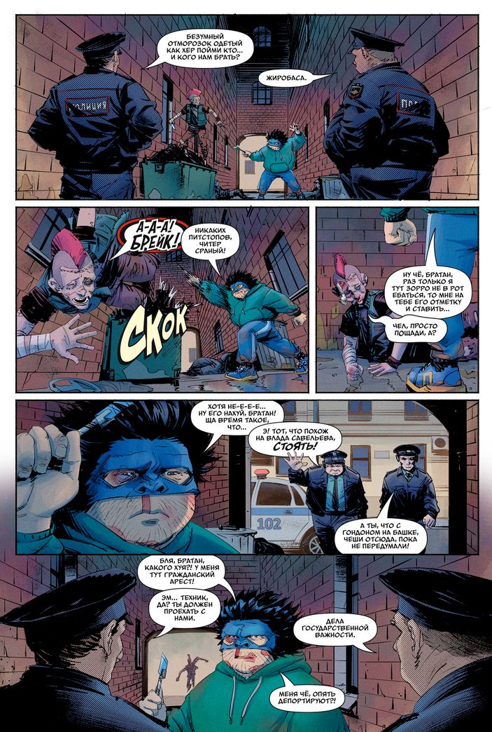 Пре****нт Техник