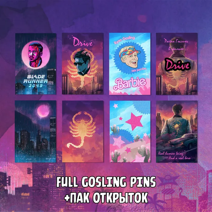 Gosling Crowdfunding