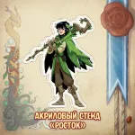 BUBBLE ДНД Краудфандинг