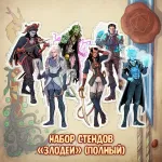 BUBBLE ДНД Краудфандинг
