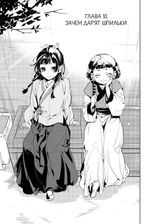 Монолог фармацевта. Том 2