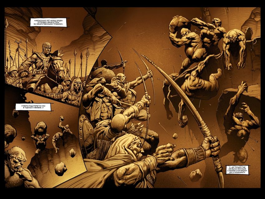 Конан. Полное Издание. Том 3 (обложка для книжных сетей)