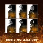 Майор Гром: Чумной Доктор Crowdfunding