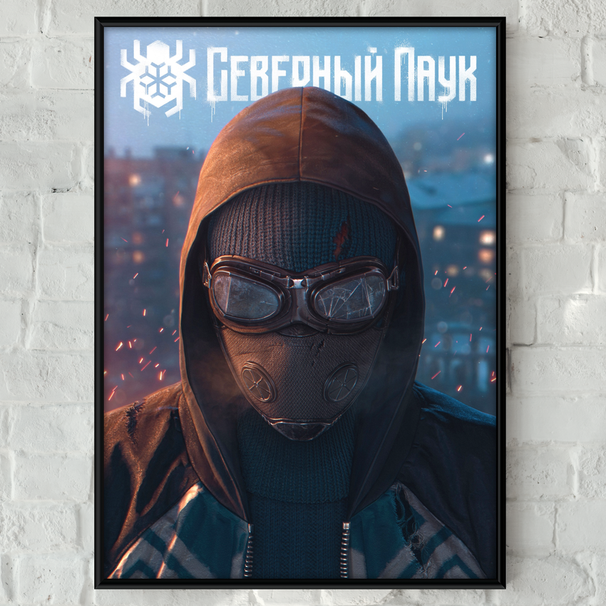 Постер "Северный Паук"