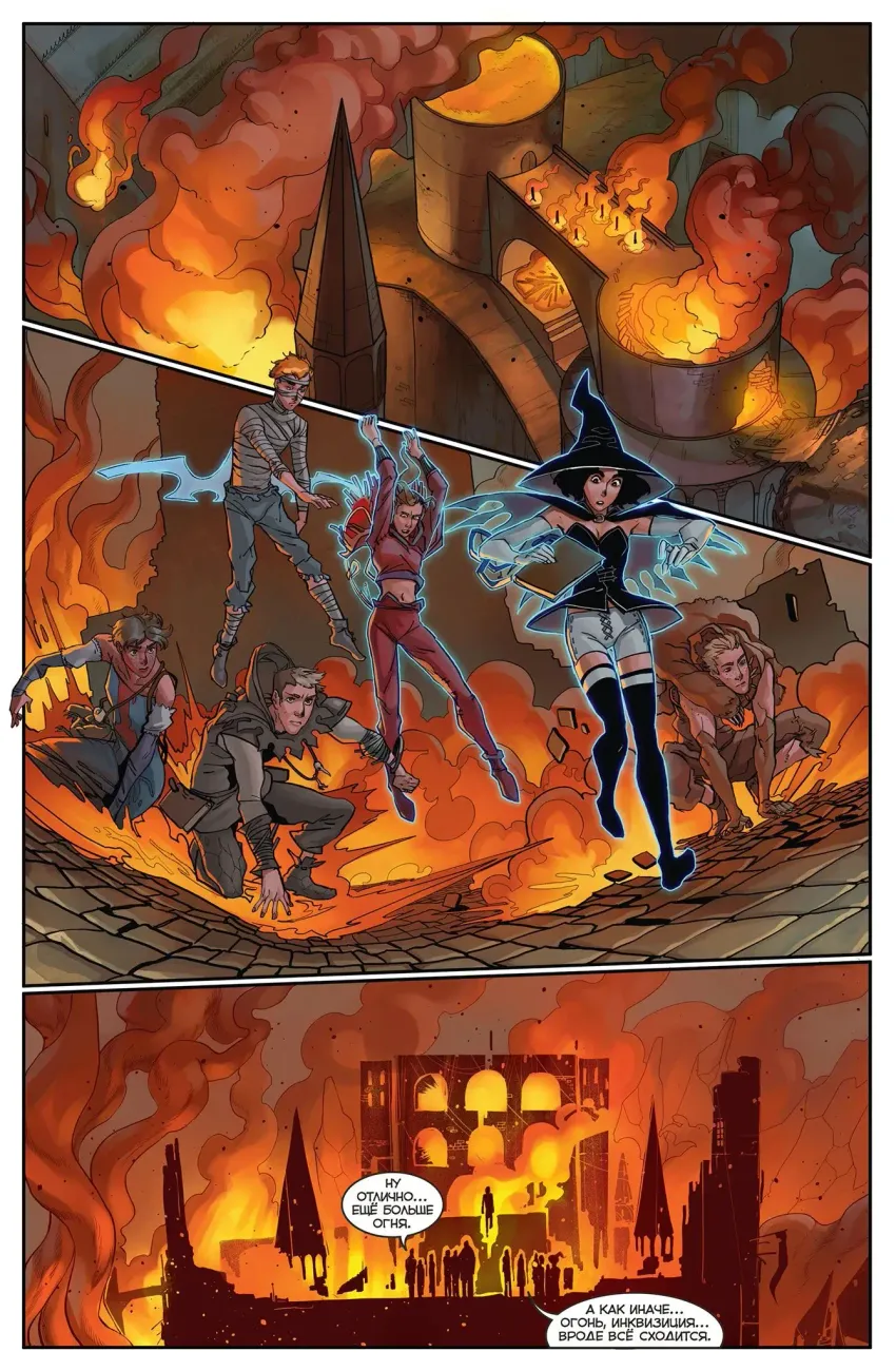 Экслибриум. Том 3: Меж трёх огней