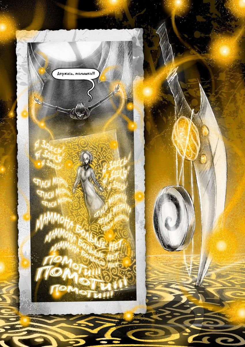 Демон из старшего класса. Том 1 - коллекционная обложка