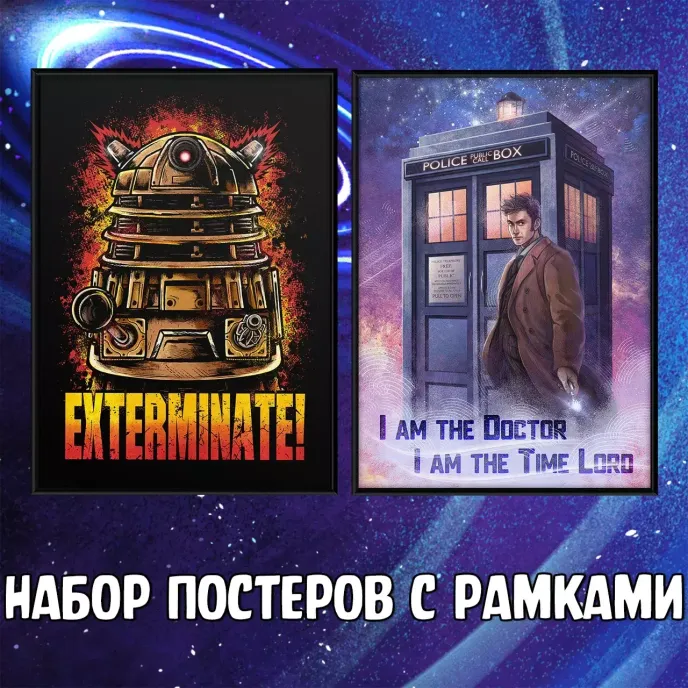 Doctor Who Crowdfunding