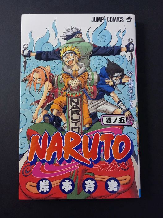 Naruto Vol 05