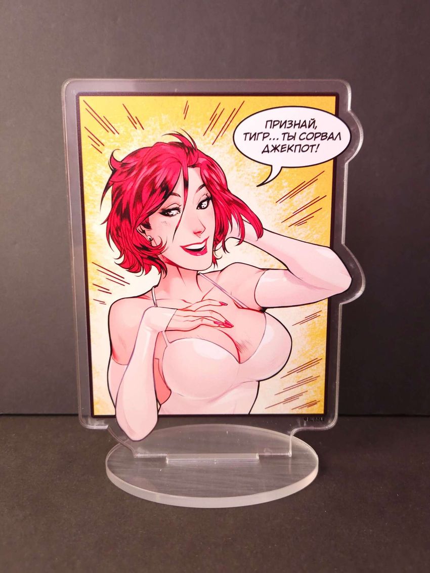 Акриловый стенд "Майор Гром: Игра. Юля Пчёлкина" (Комикс)