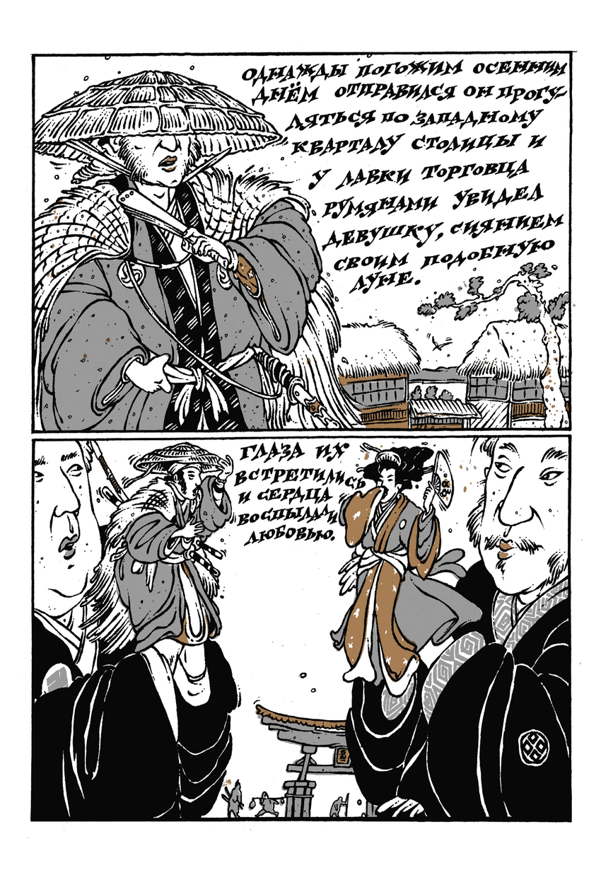 Кукольный театр Бунраку