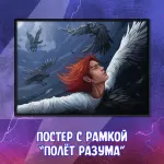 Майор Гром: Fandom Afterparty Crowdfunding