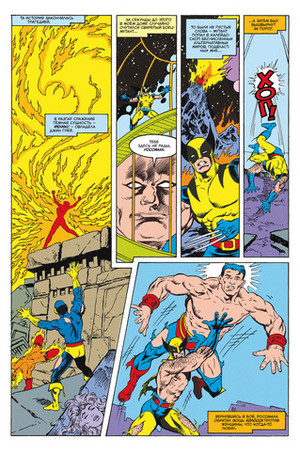 Что если? Росомаха против Конана