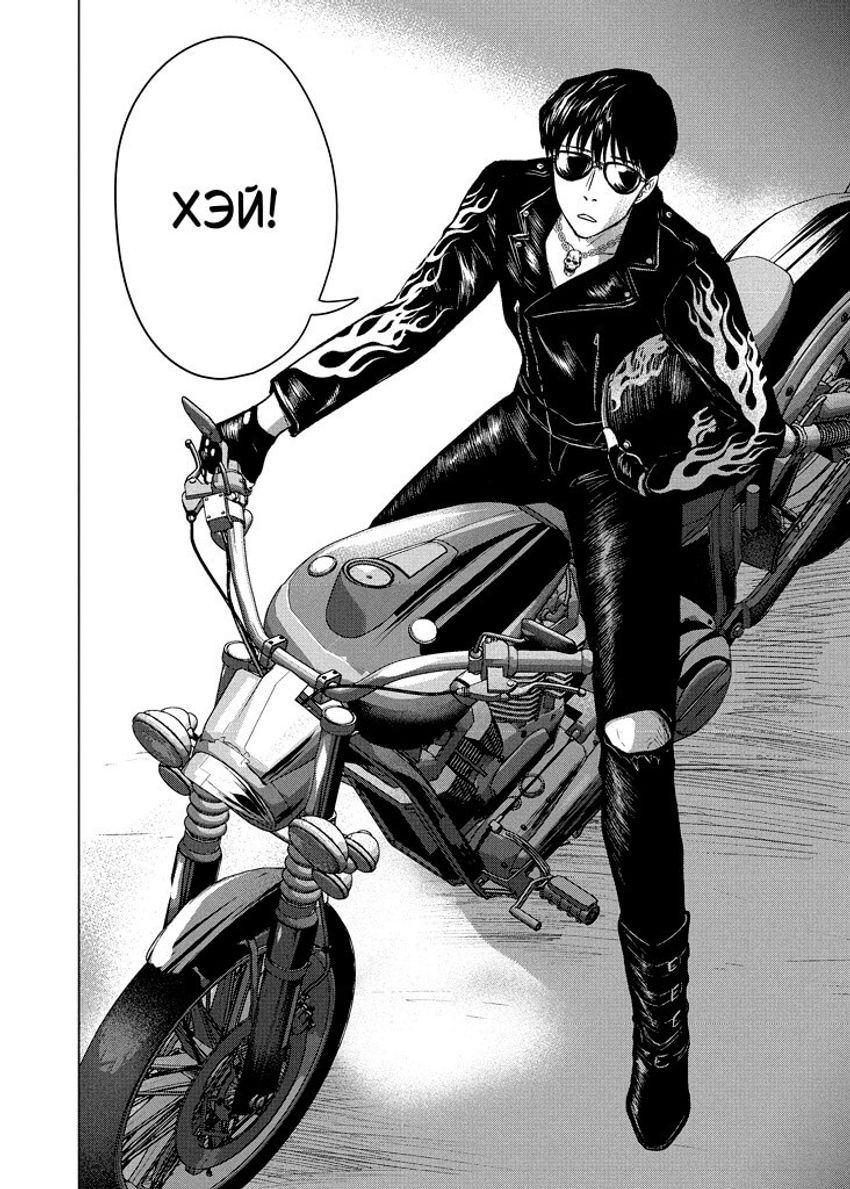 Длинное лето 31 августа. Том 3