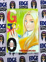 GTO. Крутой учитель Онидзука. Книга 4