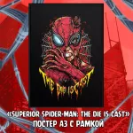 Superior | Insomniac Spider-Man Crowdfunding