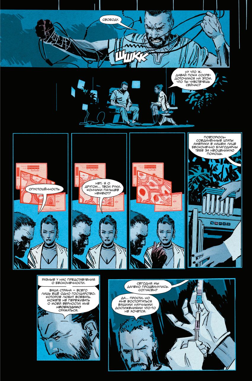 БРСРК Киану Ривза #2