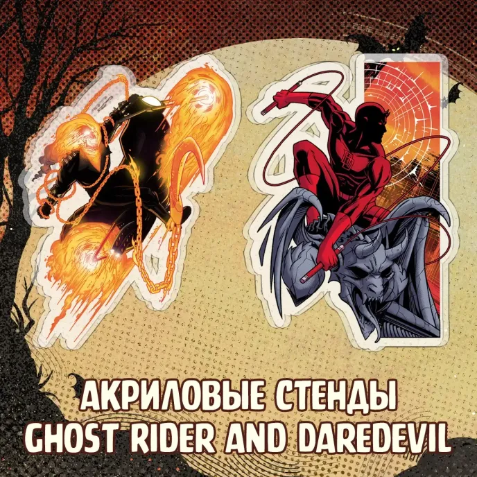 Spooky! Crowdfunding