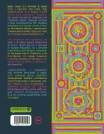 Подпространство