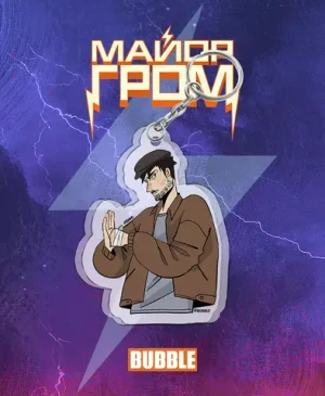 Акриловый брелок "Майор Гром: Боевой Петербург"